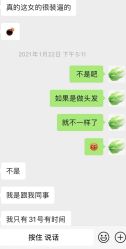 -OnHair造型