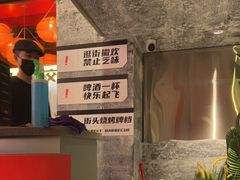 -神府路壹号·海鲜烧烤排档(三坊七巷店)