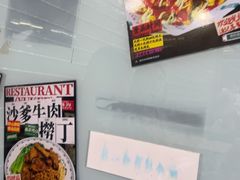 -渔记茶餐厅(渔村店)