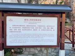 -威海华夏城景区