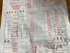 -陈记汤饭(水巷口店)