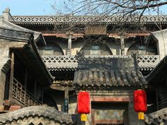 -山西王家大院