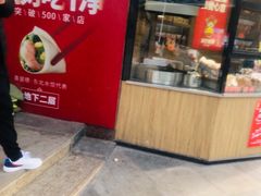 门面-满谷宝栗(奥林匹克店)