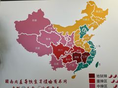 -齐祺渔锅(前进路店)