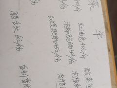 -陈有良尖椒鸡(江津总店)