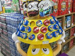 -永辉超市(双元大道店)