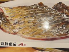 -胡须佬鸡煲四季火锅(海雅缤纷城店)