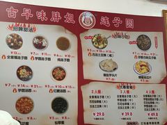 -东华豆花(漳州店)