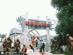 -国色天乡三期陆地乐园