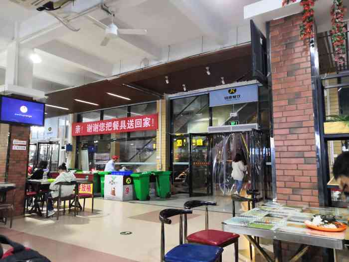 长沙理工大学西苑图片