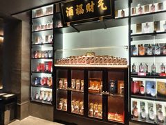 -墨泉峰味(润和国际广场店)
