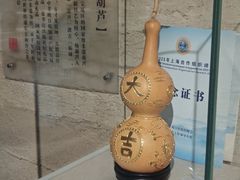 -中国农业博物馆