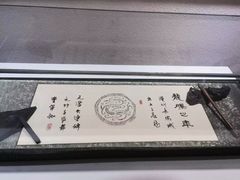 -金石蜡像馆