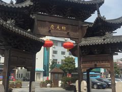 门面-口岸雕花楼
