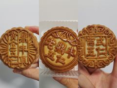 -鼎丰真(重庆路店)