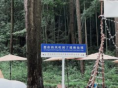 -瑶琳仙境