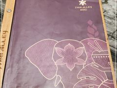 -Thai Alley泰爱里(二沙岛店)