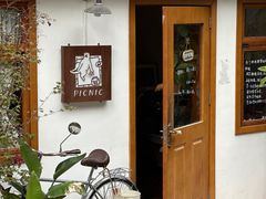 -Picnic Kissatenn(天一·新城店)