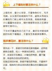 -Sunny喜铺婚礼策划(东部店)