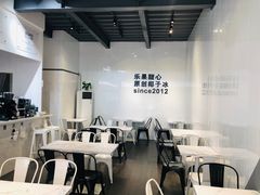 -乐果甜心·潮汕冰室(南澳后宅分店)