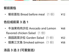 -斯比特花园西餐厅(东方商厦店)