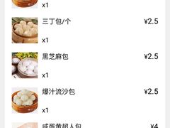 -老陶包子铺(南大西南村店)