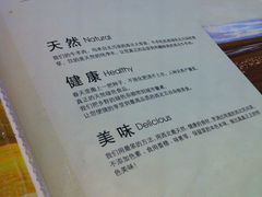 菜单-西北45°(世茂广场店)