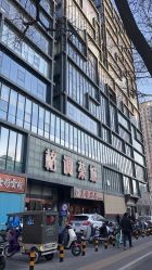 -FREE 舞蹈工作室