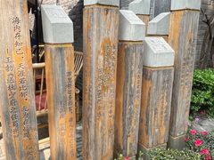 -见山书院