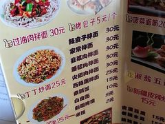 菜单-新疆儿子娃娃餐厅(锦华街店)