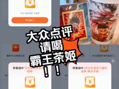 -星巴克(银川金凤万达店)