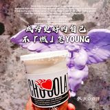 9月,不燃怎YOUNG🐼!带着Blueglass去旅行🐸