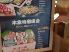 -黑牛の場烤肉(摩天活力城店)