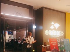-丽江龙继斑鱼庄(罗宾森购物广场店)