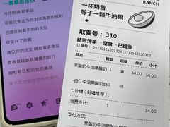 招牌牛油果酸奶奶昔-茉酸奶(春熙路店)