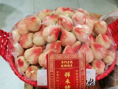 -祥禾饽饽铺·中式糕点(天津河东美福园店)