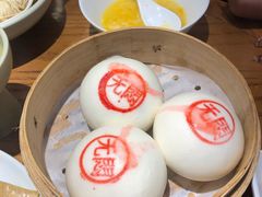 蘇小柳豌豆蓉流沙包-苏小柳手工点心(人民广场分院)
