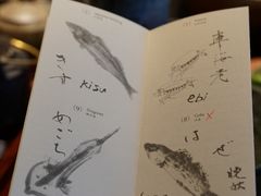 -みかわ是山居