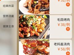 -蔡家酒楼(一德街店)