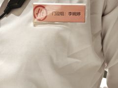 -海底捞火锅(方塔东街店)