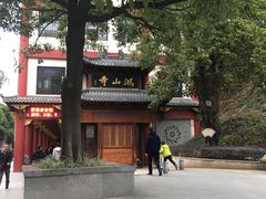 -鸿山公园