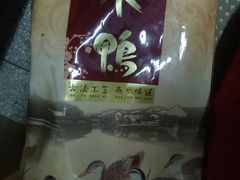 -樱桃鸭(丰富路店)