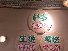 -云阿蛮云南生烫牛肉米线(奉贤路店)