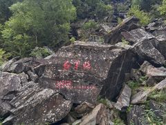 -叠溪松坪沟景区