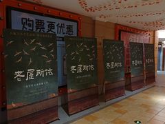 -博纳国际影城成都大悦城IMAX店