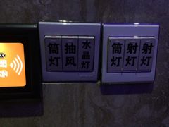 -星都会KTV(润政广场店)