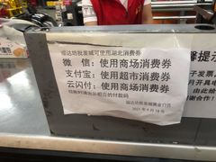 -福达坊批发城(汉阳黄金口总店)