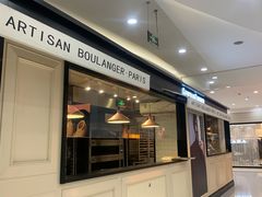 -GONTRAN CHERRIER·GC可颂(朝阳大悦城店)