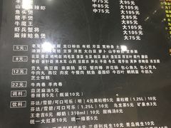 -川香煲(茅台路店)