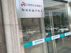 -中国农业银行(上海奉城支行)